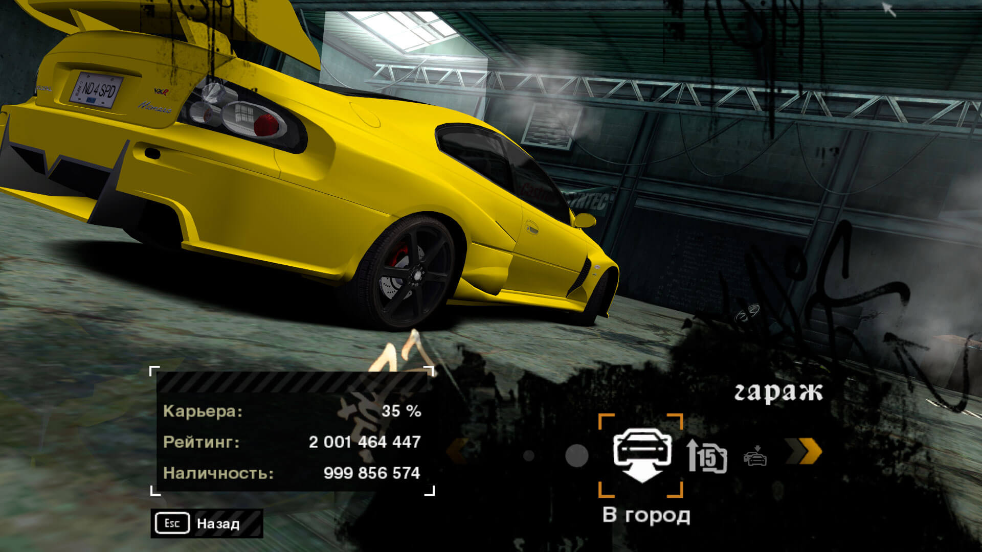 Как сделать широкоформатное в nfs Как сделать широкоформатное в nfs